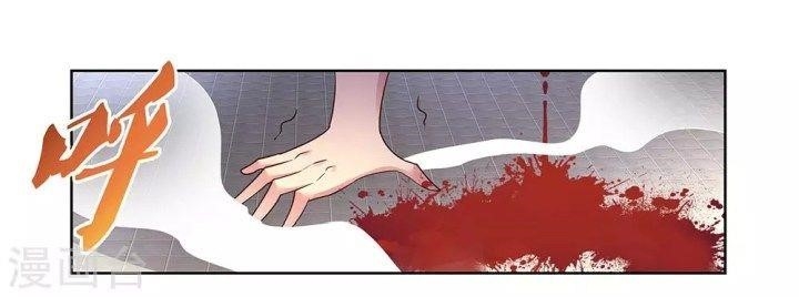 Above All Gods Chapter 115 - Page 2