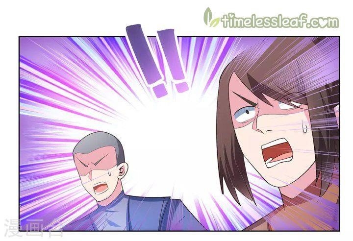 Above All Gods Chapter 116.5 - Page 4