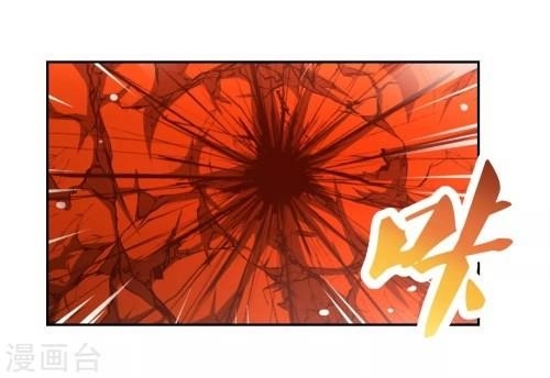 Above All Gods Chapter 120.5 - Page 12