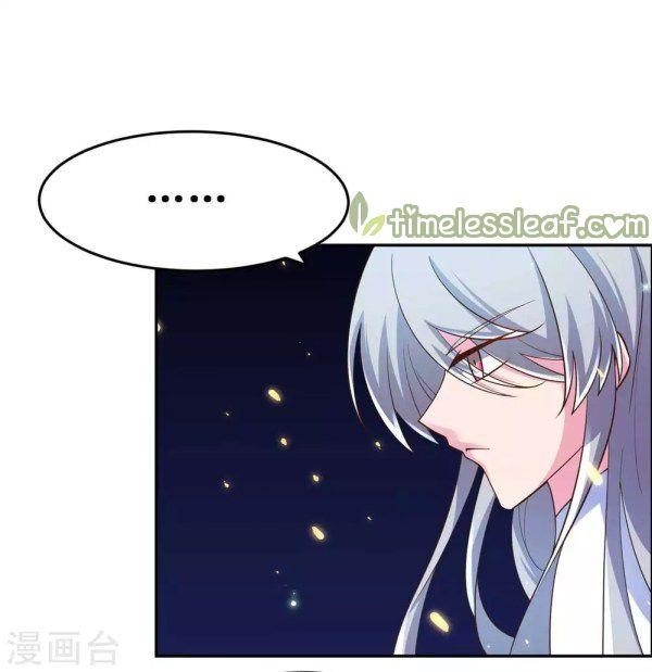 Above All Gods Chapter 122.5 - Page 1