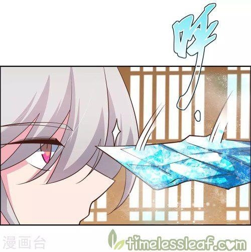 Above All Gods Chapter 126.5 - Page 9