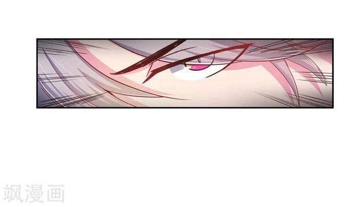 Above All Gods Chapter 16 - Page 2