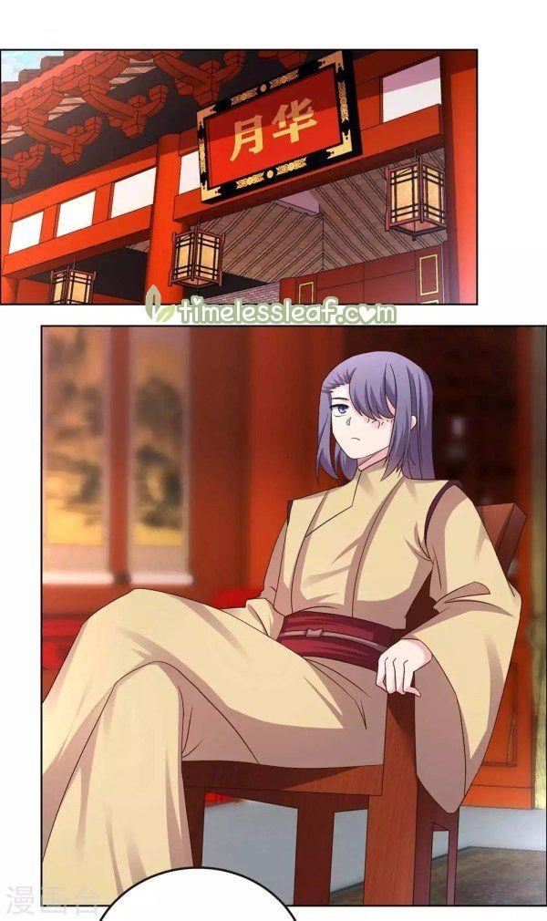 Above All Gods Chapter 165.5 - Page 4