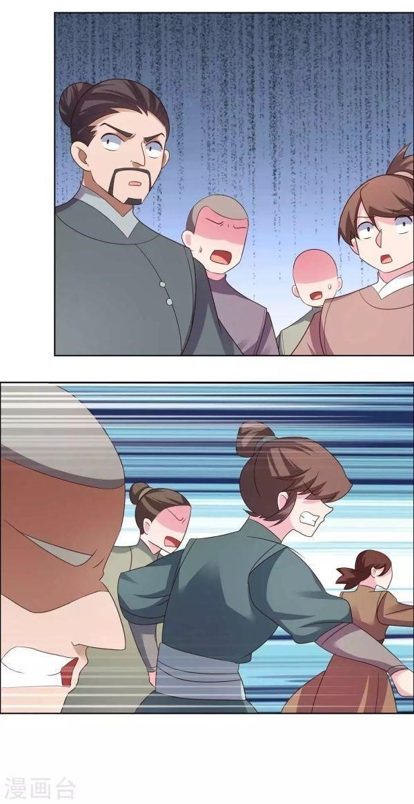 Above All Gods Chapter 171 - Page 2