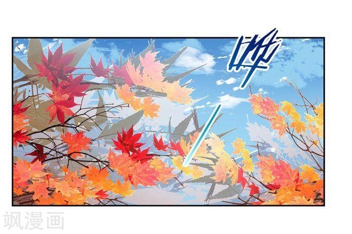 Above All Gods Chapter 18.5 - Page 3