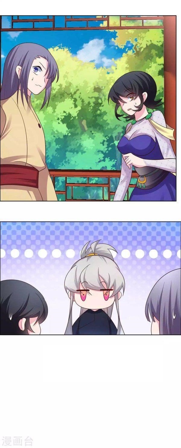 Above All Gods Chapter 181.5 - Page 7