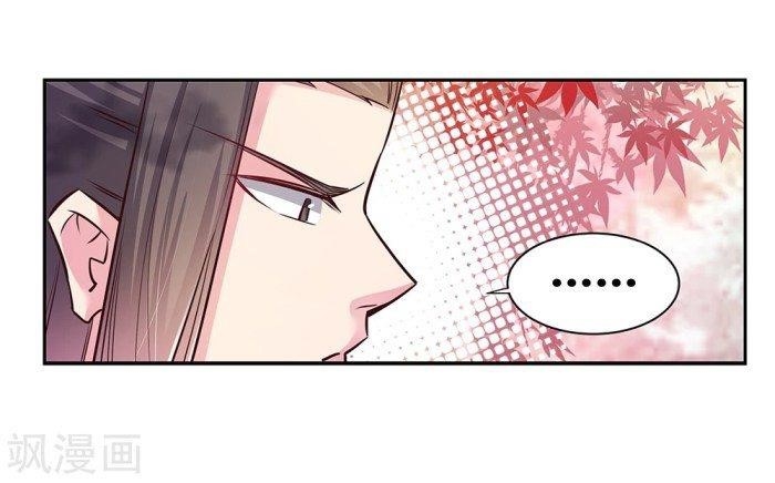 Above All Gods Chapter 19.5 - Page 11