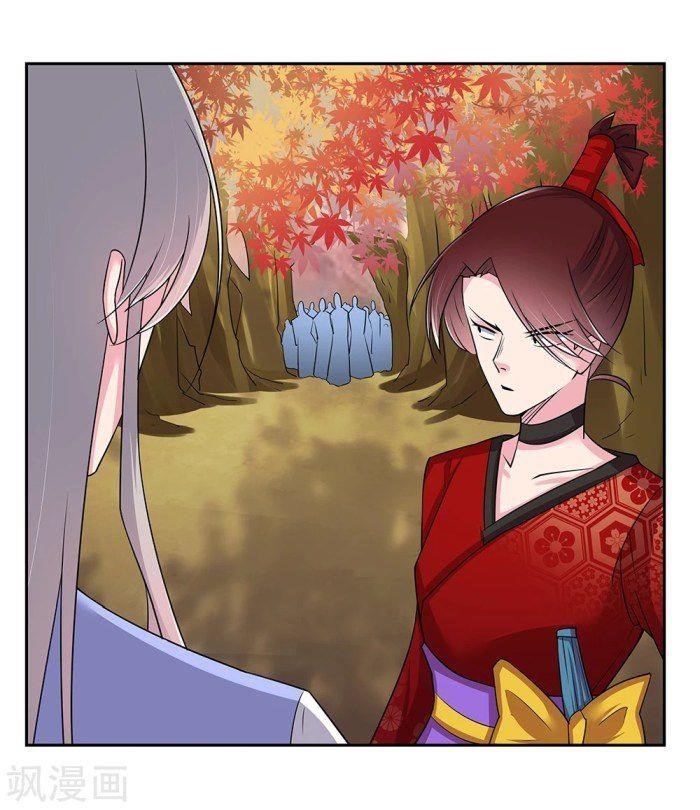 Above All Gods Chapter 20.5 - Page 10