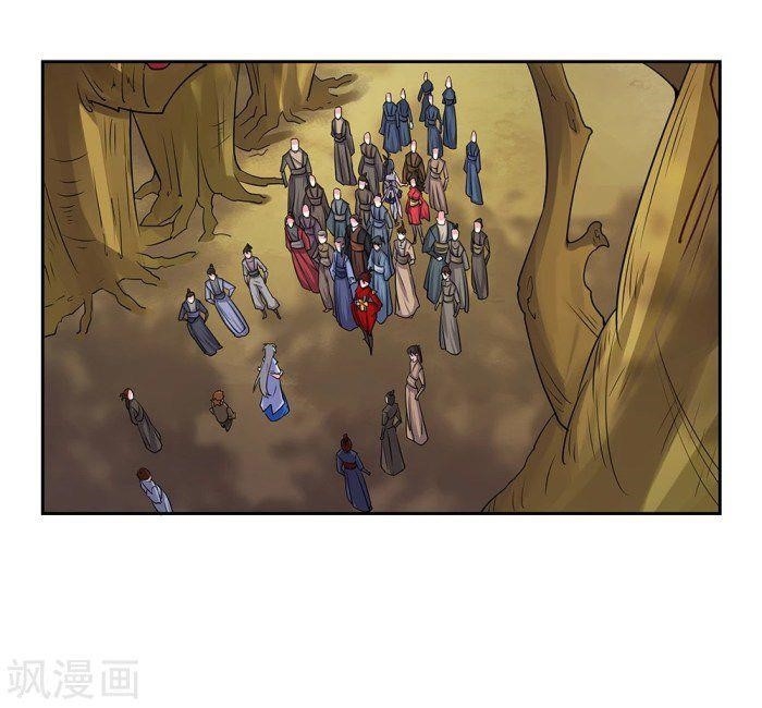 Above All Gods Chapter 20.5 - Page 11