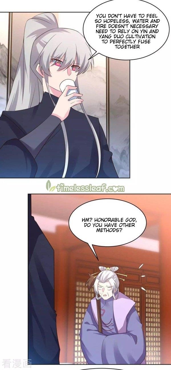 Above All Gods Chapter 225.5 - Page 4