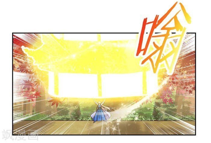 Above All Gods Chapter 23.2 - Page 9