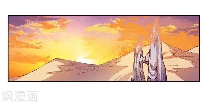 Above All Gods Chapter 24.5 - Page 3