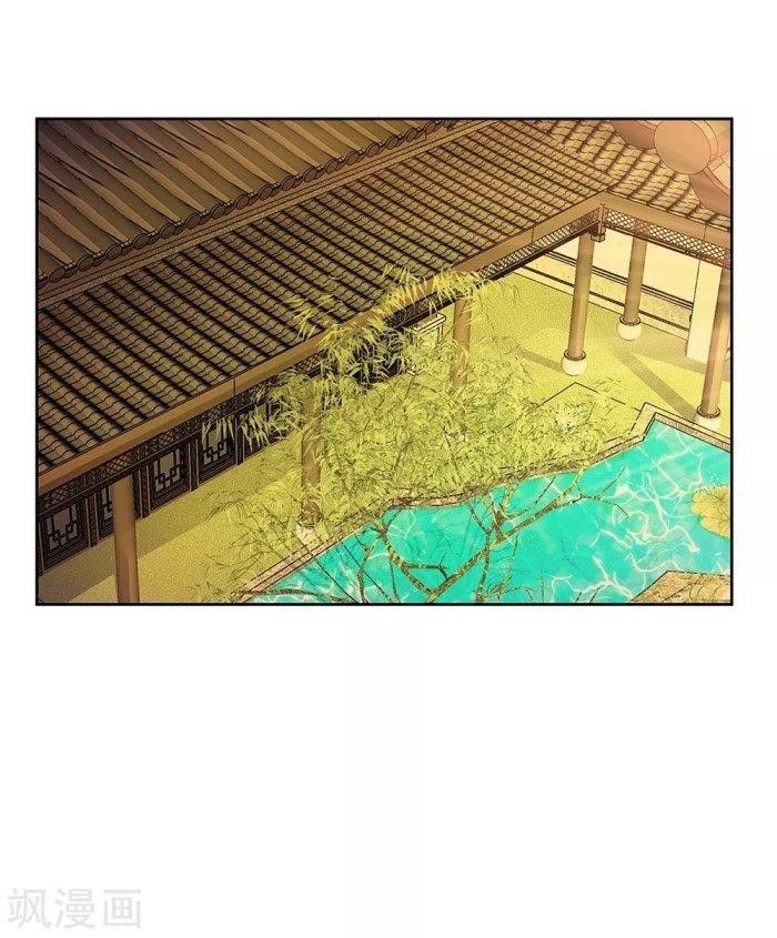 Above All Gods Chapter 24.5 - Page 4