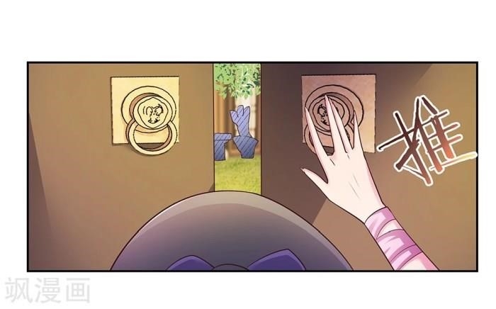 Above All Gods Chapter 26.5 - Page 15