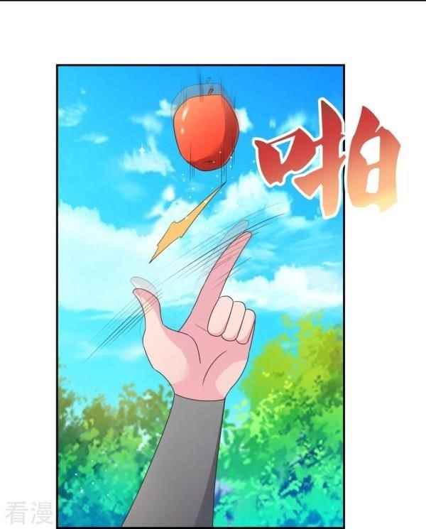 Above All Gods Chapter 306 - Page 5