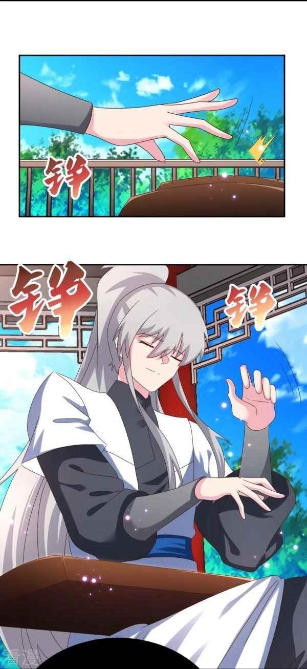 Above All Gods Chapter 314.5 - Page 11