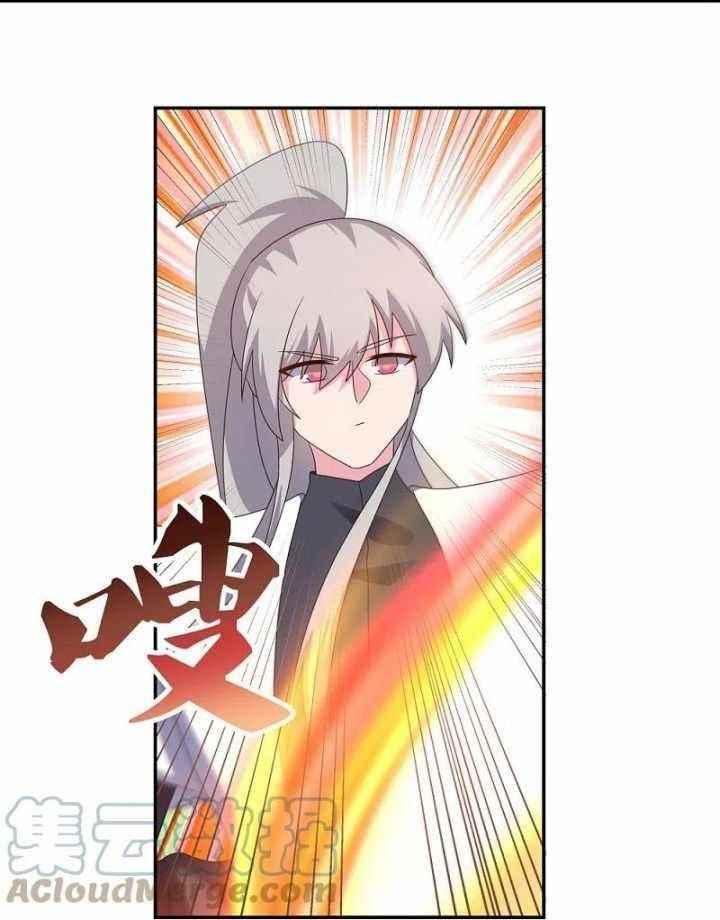 Above All Gods Chapter 323.5 - Page 14