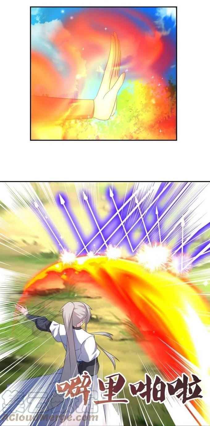 Above All Gods Chapter 336 - Page 12