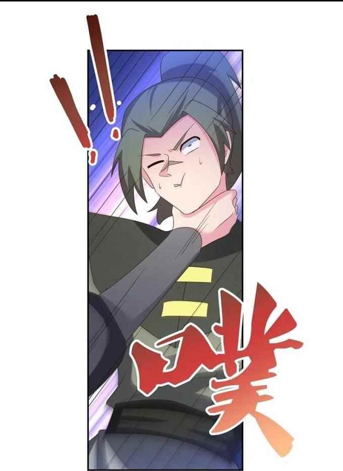 Above All Gods Chapter 336 - Page 17