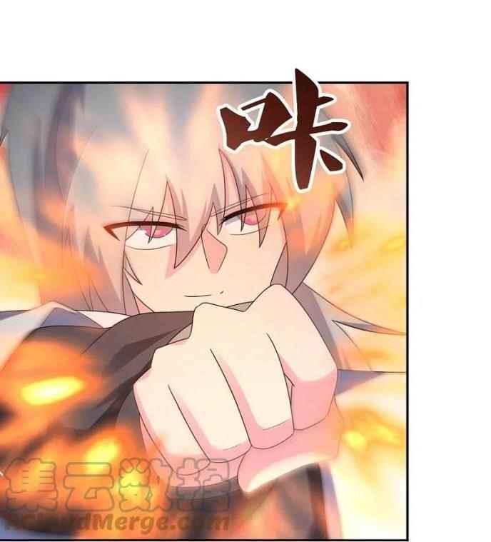 Above All Gods Chapter 337.5 - Page 8