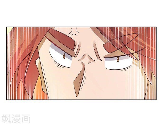 Above All Gods Chapter 36 - Page 1