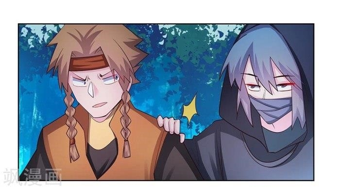 Above All Gods Chapter 38.2 - Page 9