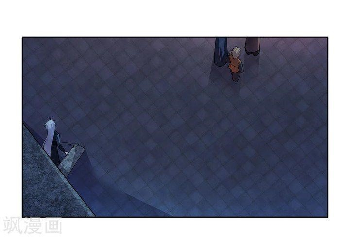 Above All Gods Chapter 41 - Page 11