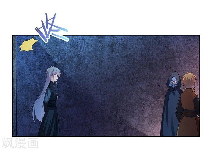 Above All Gods Chapter 41 - Page 12