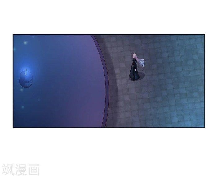 Above All Gods Chapter 42.5 - Page 5