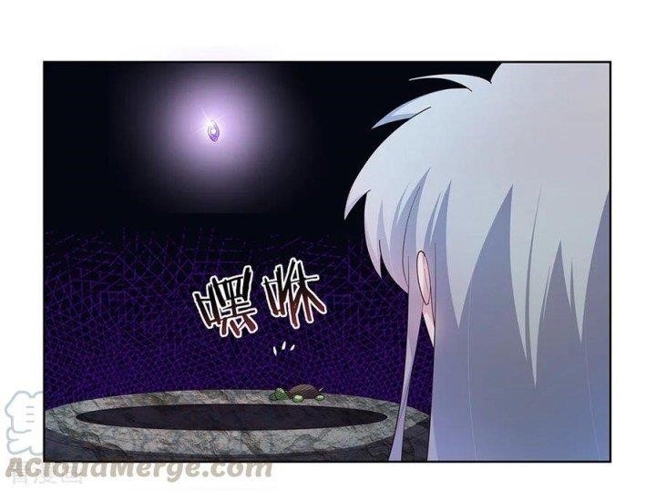 Above All Gods Chapter 49.1 - Page 4