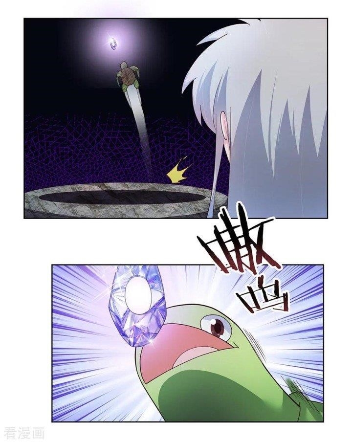 Above All Gods Chapter 49.1 - Page 5