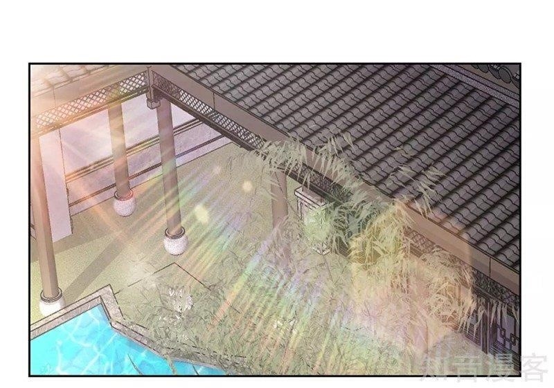 Above All Gods Chapter 71 - Page 4