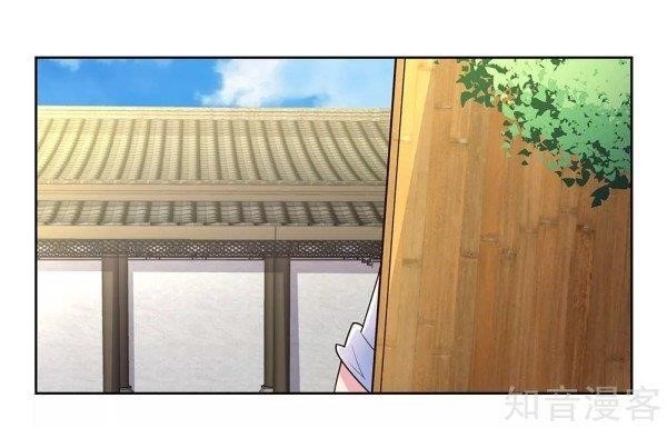 Above All Gods Chapter 72.5 - Page 14