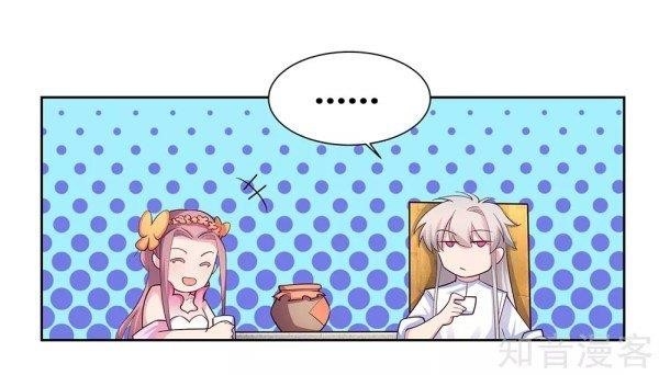 Above All Gods Chapter 72 - Page 6