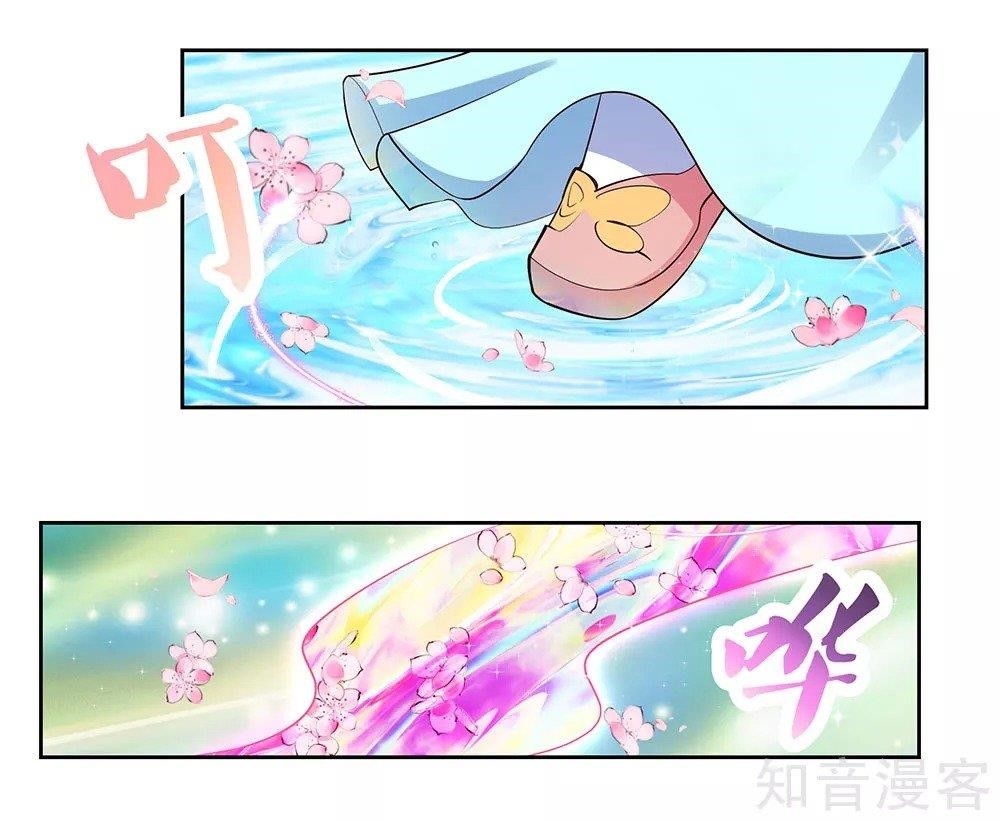 Above All Gods Chapter 73.5 - Page 13