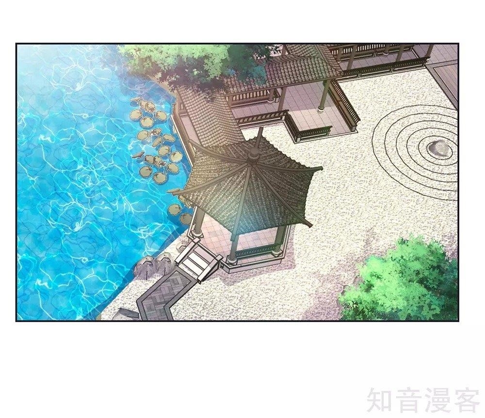 Above All Gods Chapter 73.5 - Page 3