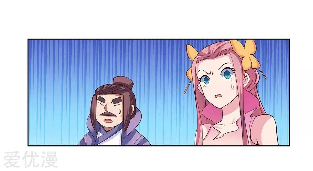 Above All Gods Chapter 93 - Page 10