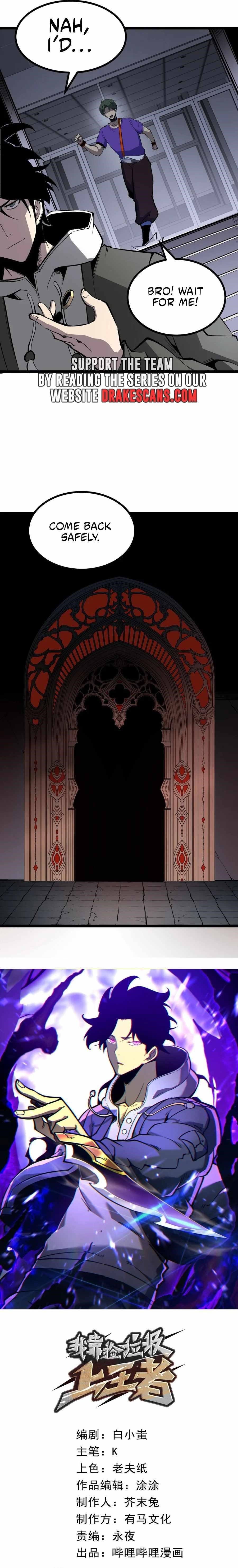 I Became The King by Scavenging Chapter 36 - Page 6