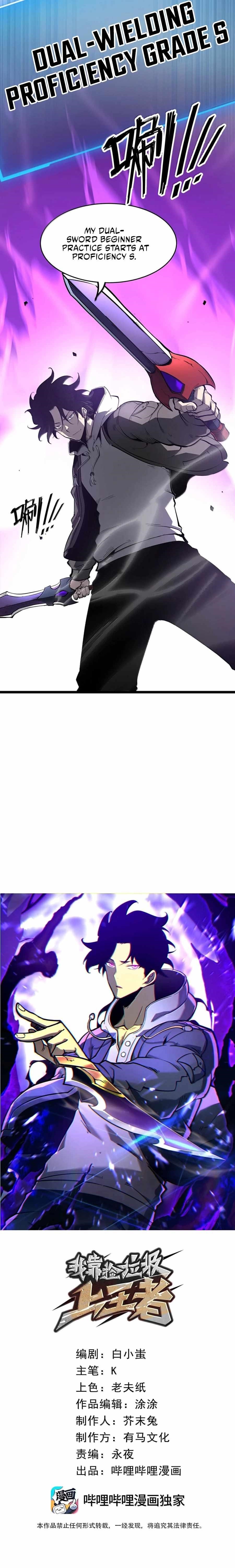 I Became The King by Scavenging Chapter 40 - Page 13