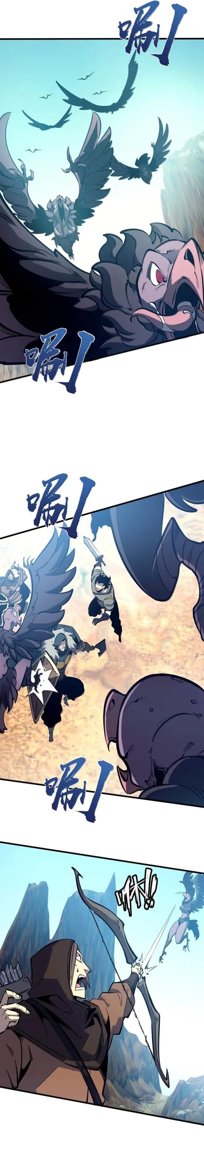 I Became The King by Scavenging Chapter 52 - Page 6