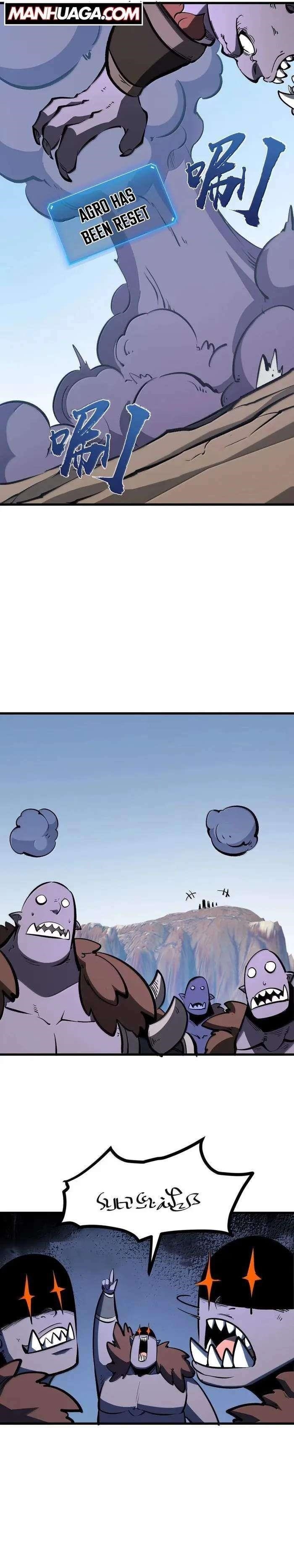 I Became The King by Scavenging Chapter 53 - Page 11