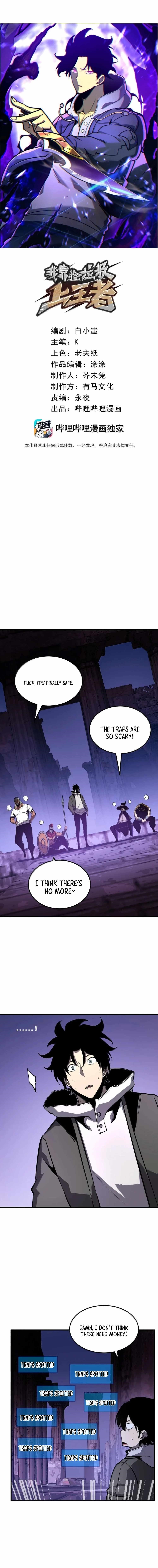 I Became The King by Scavenging Chapter 63 - Page 4