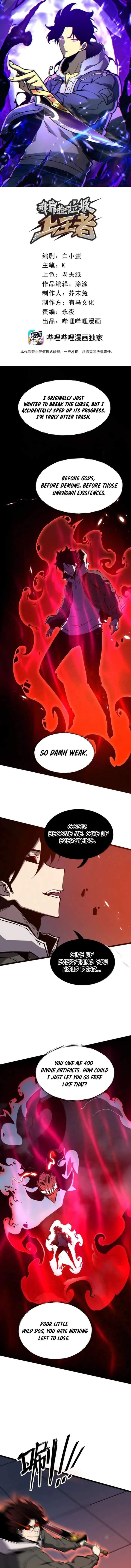 I Became The King by Scavenging Chapter 68 - Page 1