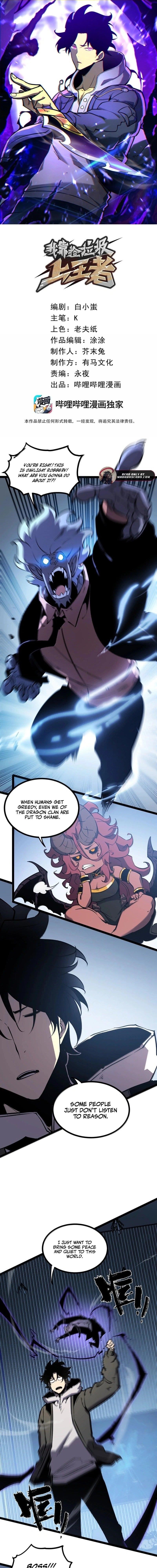 I Became The King by Scavenging Chapter 74 - Page 1