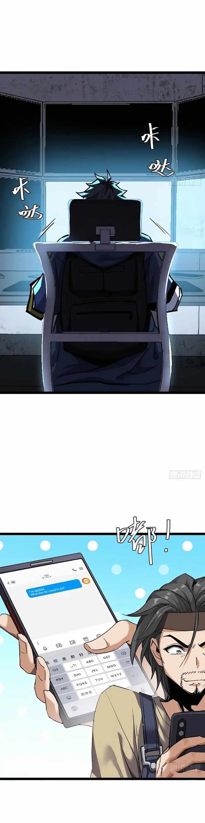 This Game Is Too Realistic Chapter 18 - Page 1