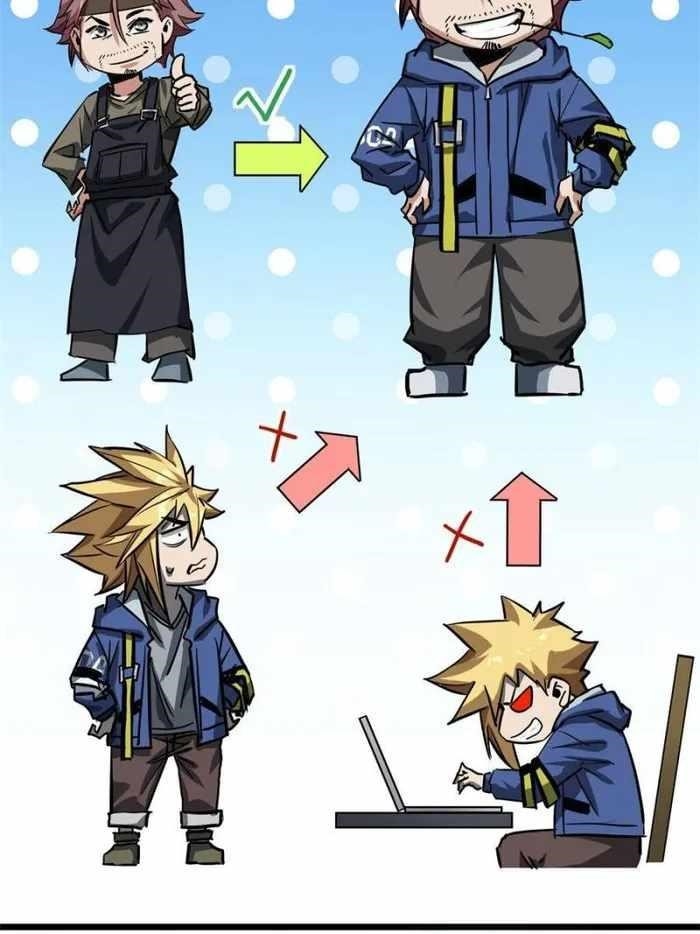 This Game Is Too Realistic Chapter 27 - Page 8