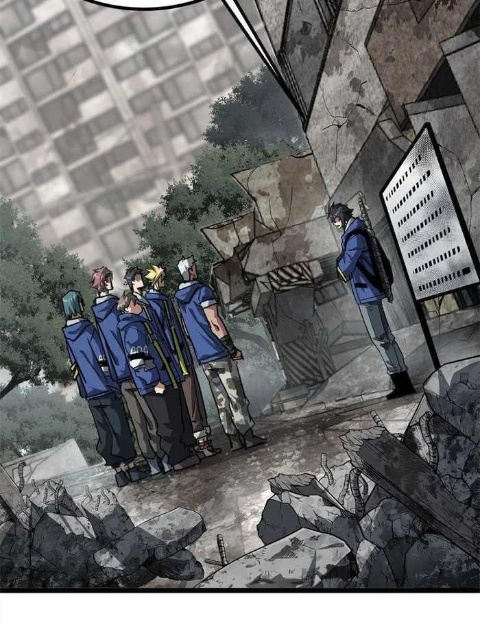 This Game Is Too Realistic Chapter 28 - Page 5