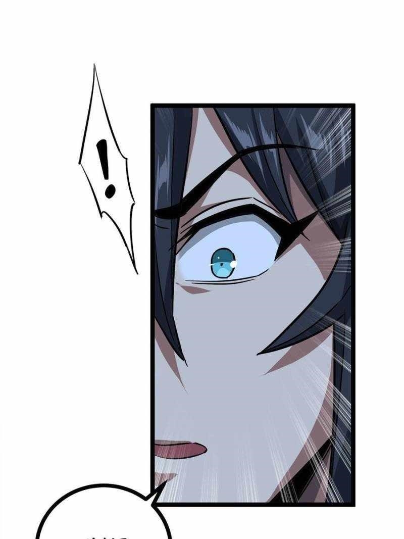 This Game Is Too Realistic Chapter 46 - Page 50