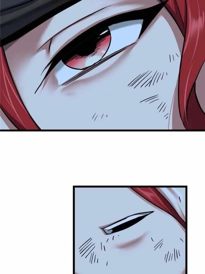 This Game Is Too Realistic Chapter 48 - Page 46