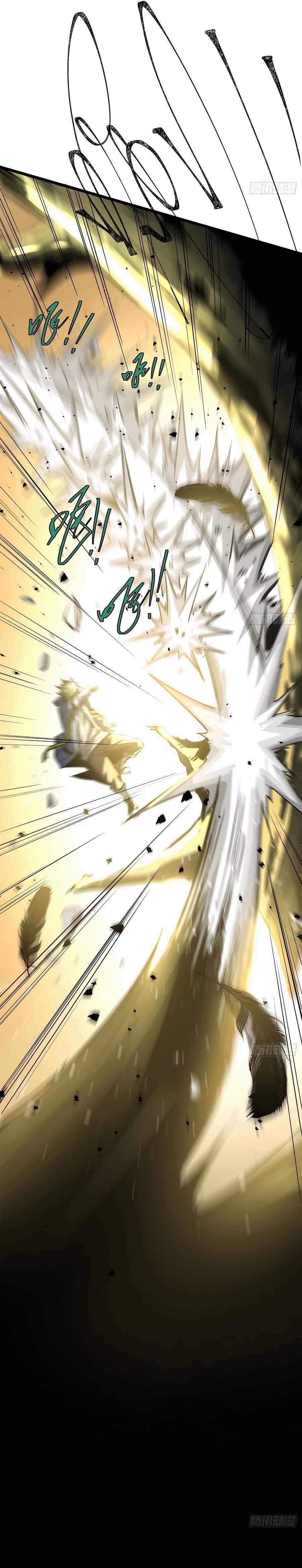 This Game Is Too Realistic Chapter 5 - Page 23